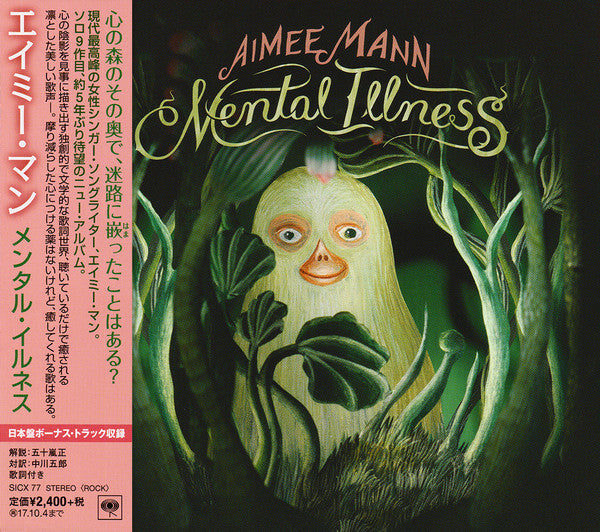 Aimee Mann : Mental Illness (CD, Album)