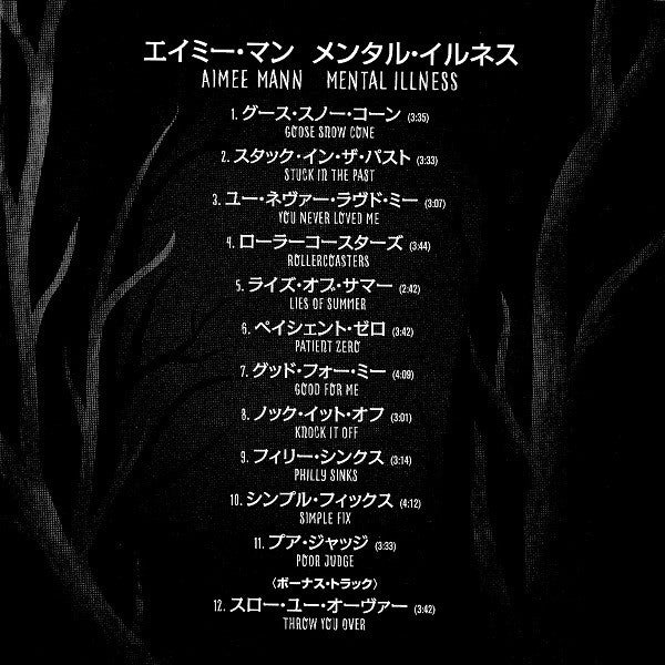 Aimee Mann : Mental Illness (CD, Album)