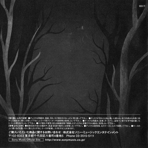 Aimee Mann : Mental Illness (CD, Album)