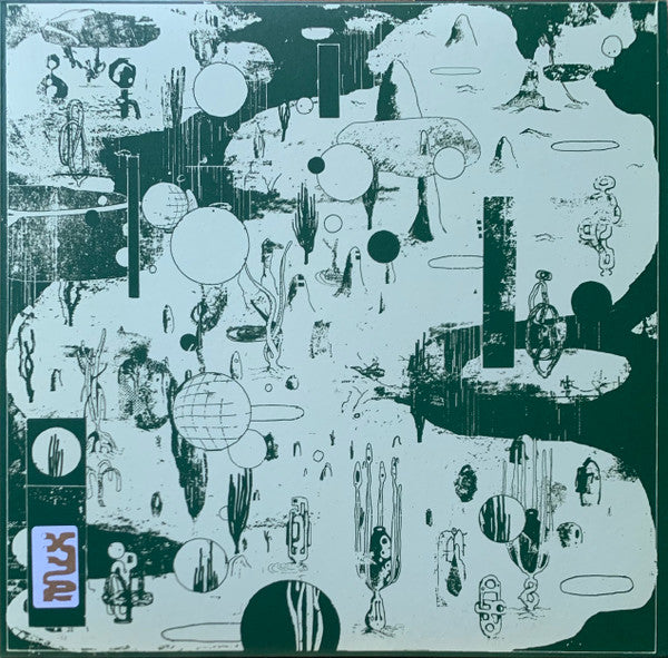 X.Y.R. : El Dorado (LP, Album)