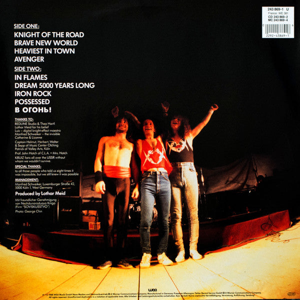 Круиз : Kruiz (LP, Album)
