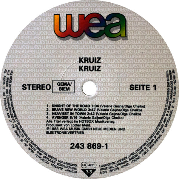Круиз : Kruiz (LP, Album)