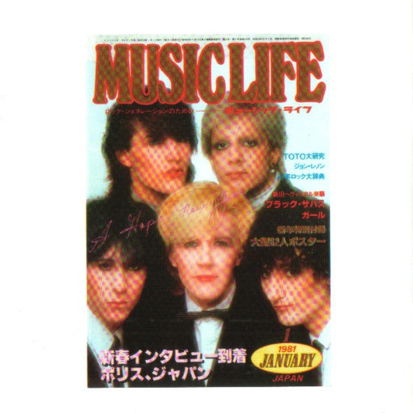 Japan : Assemblage (CD, Comp, Enh, RE, RM)