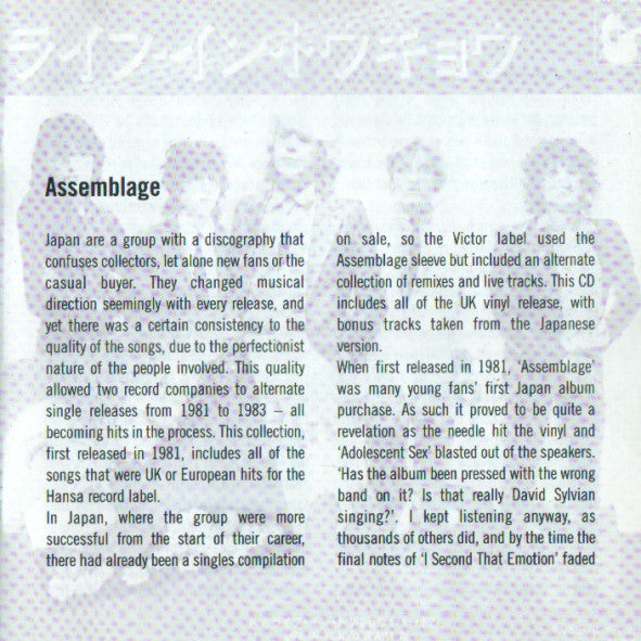 Japan : Assemblage (CD, Comp, Enh, RE, RM)