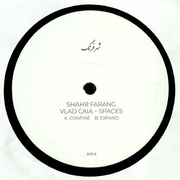 Vlad Caia : Spaces (12", EP)