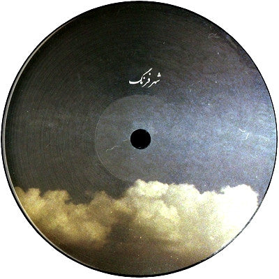 Vlad Caia : Spaces (12", EP)