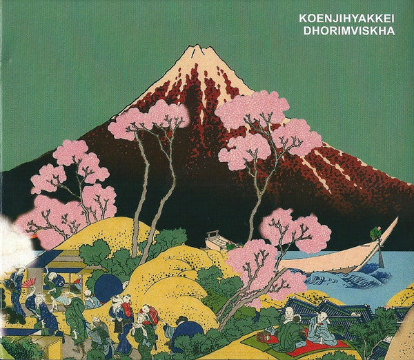 Koenjihyakkei : Dhorimviskha (CD, Album)