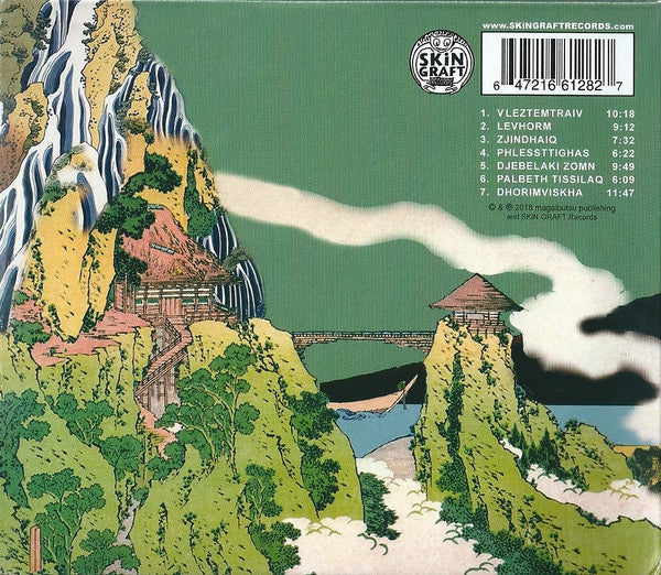 Koenjihyakkei : Dhorimviskha (CD, Album)