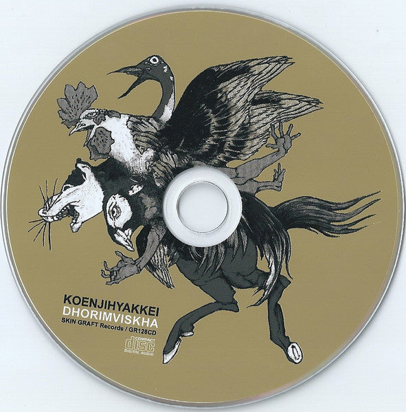Koenjihyakkei : Dhorimviskha (CD, Album)