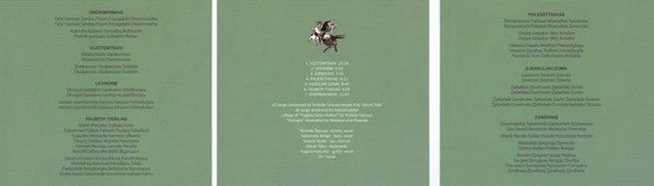 Koenjihyakkei : Dhorimviskha (CD, Album)