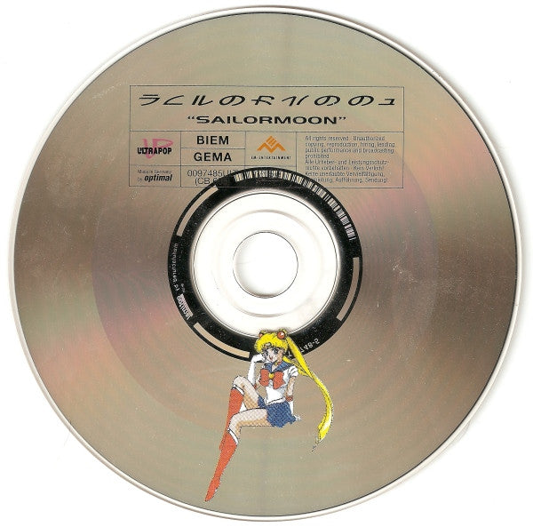 Sailor Moon : Sailormoon (CD, Maxi)