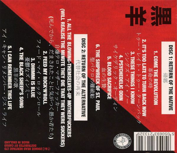 Julian Cope : Black Sheep (2xCD, Album)