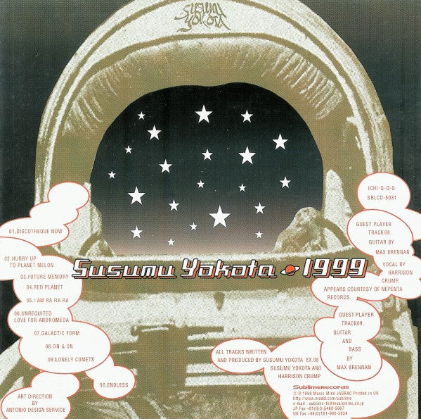 Susumu Yokota : 1999 (CD)