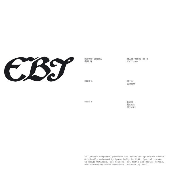 Ebi : Space Teddy EP 2 (12", EP, Comp, RM)