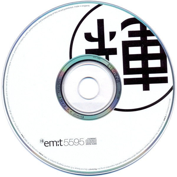 Various : em:t 5595 (CD, Comp, Mixed)