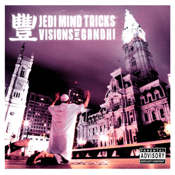 Jedi Mind Tricks : Visions Of Gandhi (CD, Album)