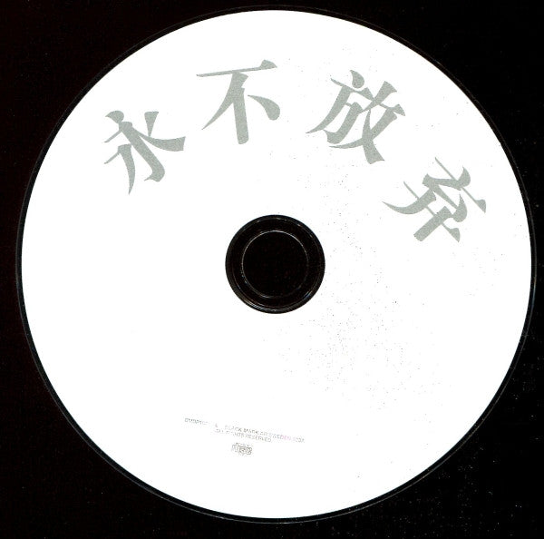 Nightingale : White Darkness (CD, Album, Dig)