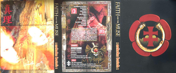 Faith And The Muse : : Ankoku Butoh : (CD, Album + DVD-V, PAL)