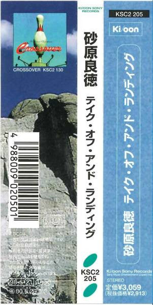 Yoshinori Sunahara : Take Off And Landing (CD, Album)