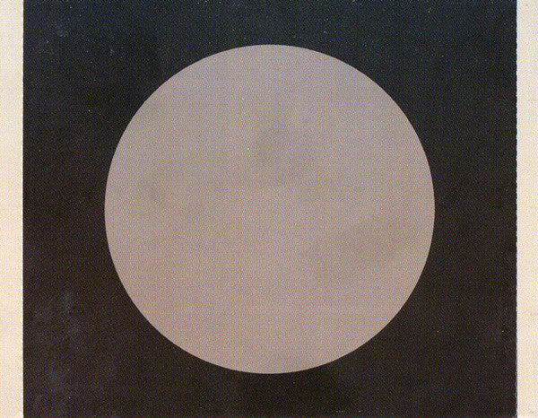 Hux Flux : Division By Zero (CD, Album)
