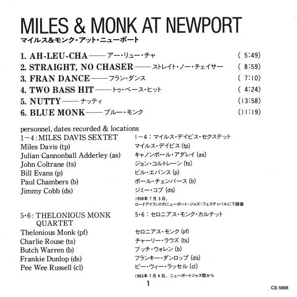 The Miles Davis Sextet &amp; The Thelonious Monk Quartet : Miles &amp; Monk At Newport (CD, Album, RE)