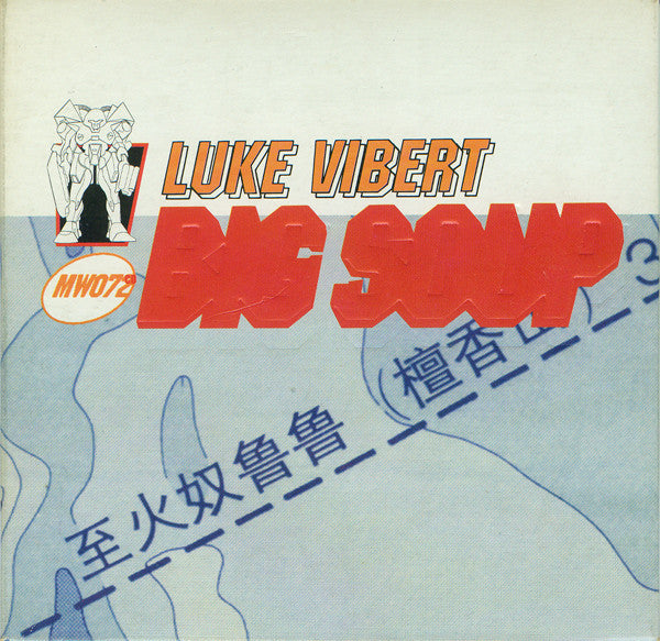 Luke Vibert : Big Soup (CD, Album, Car)