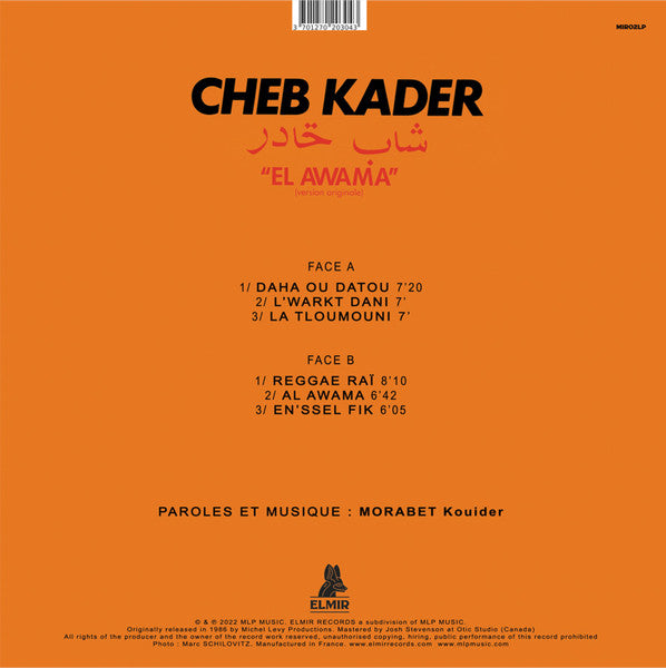 Cheb Kader : El Awama (LP, Album, Ltd, RE)