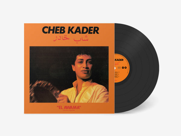 Cheb Kader : El Awama (LP, Album, Ltd, RE)