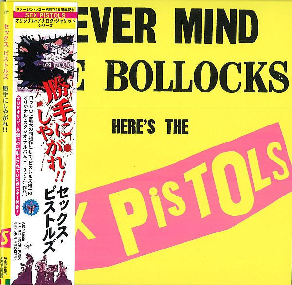 Sex Pistols : Never Mind The Bollocks Here's The Sex Pistols (CD, Album, RE, Pap)