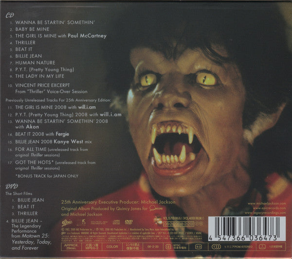 Michael Jackson = マイケル・ジャクソン* : Thriller 25 = スリラー 25周年記念リミテッド・エディション (CD, Album, RE + DVD-V, Copy Prot., NTSC + Ltd, Sli)