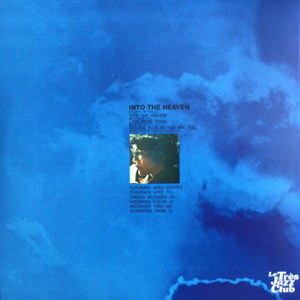 Terumasa Hino Quintet : Into The Heaven (LP, Album, RE, Gat)
