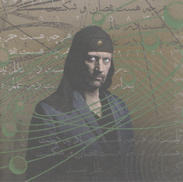 Laibach : Alamut (2xCD, Album + Box)