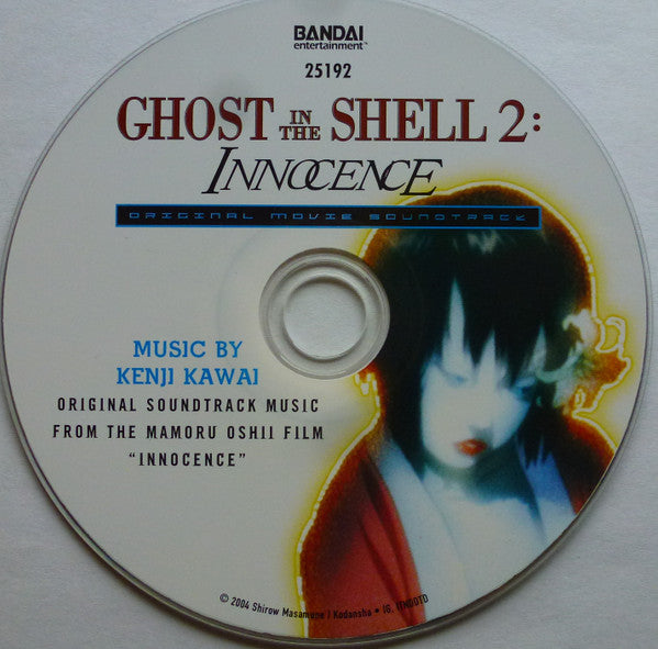 Kenji Kawai : Ghost In The Shell 2: Innocence Original Movie Soundtrack (CD, Album)