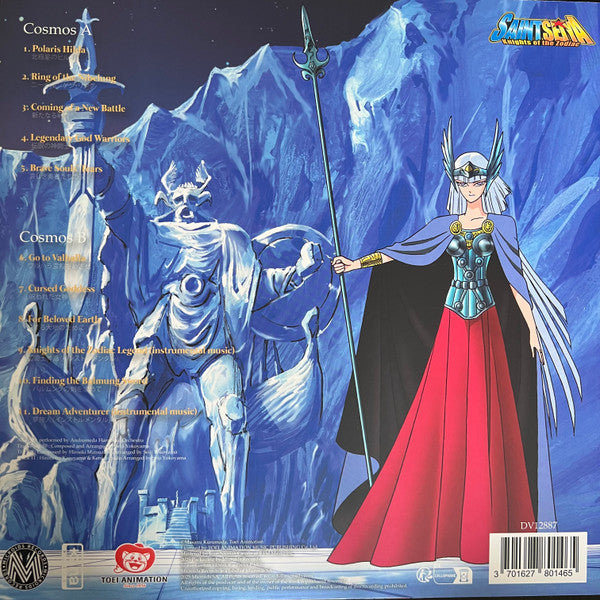 Seiji Yokoyama : Saint Seiya - Knights Of The Zodiac (Music Collection Vol.6) (LP, Ltd, RE, Tra)