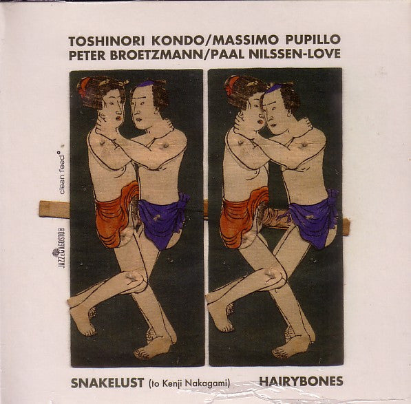 Hairybones* : Snakelust (To Kenji Nakagami) (CD, Album)