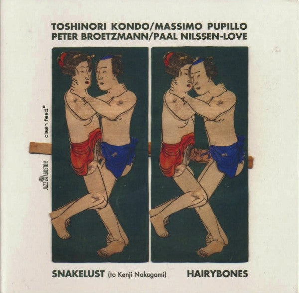 Hairybones* : Snakelust (To Kenji Nakagami) (CD, Album)