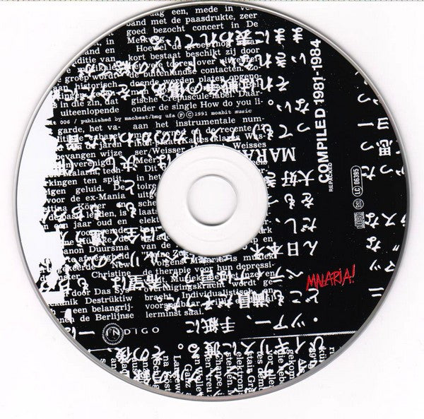 Malaria! : Compiled 1981-1984 (CD, Comp, RE)