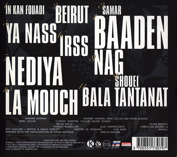 Yasmine Hamdan : Yasmine Hamdan (CD, Album)