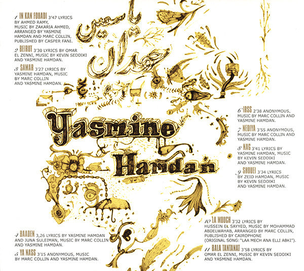 Yasmine Hamdan : Yasmine Hamdan (CD, Album)