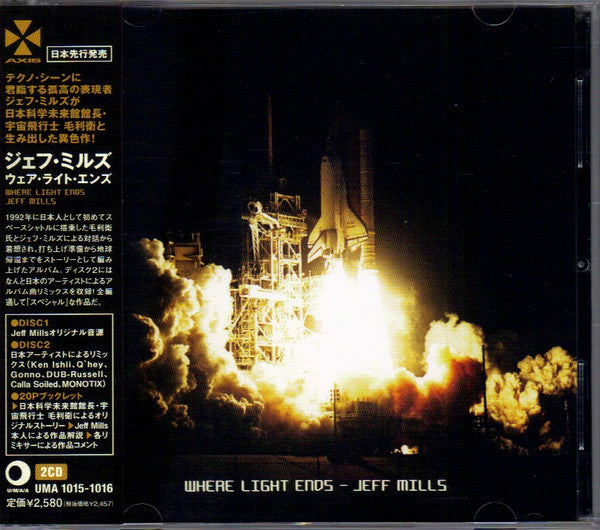 Jeff Mills : Where Light Ends (2xCD, Album)