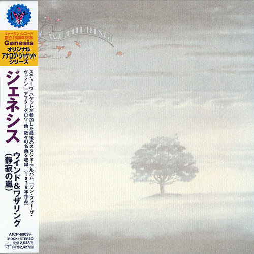 Genesis : Wind &amp; Wuthering (CD, Album, RE, RM, Min)