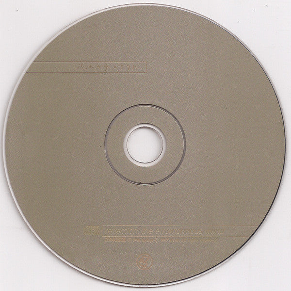 Reflection : The Errornormous World (CD, Album)