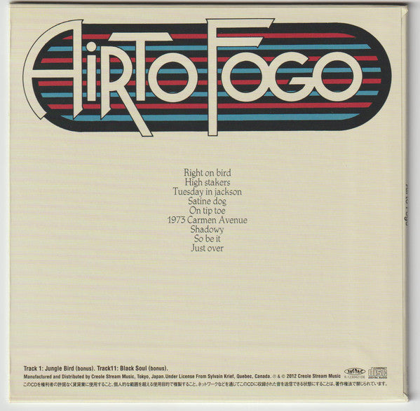 Airto Fogo : Airto Fogo (CD, Album, RE)
