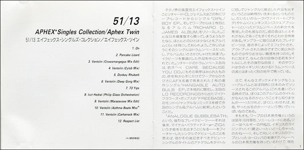 Aphex Twin : 51/13 Aphex Singles Collection (CD, Comp)
