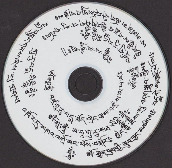 Current Ninety Three* Present The Venerable 'Chi.Med Rig.'Dzin Lama, Rinpoche : Tantric rNying.ma Chant Of Tibet (CD)