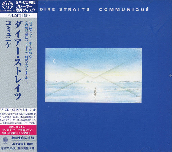 Dire Straits : Communiqué (SACD, Album, RE, RM, SHM)