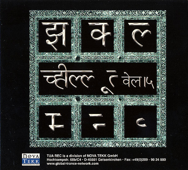 Various : Chill Out - Vol. 5 - (Voyages Into Trance And Ambient) (2xCD, Comp)