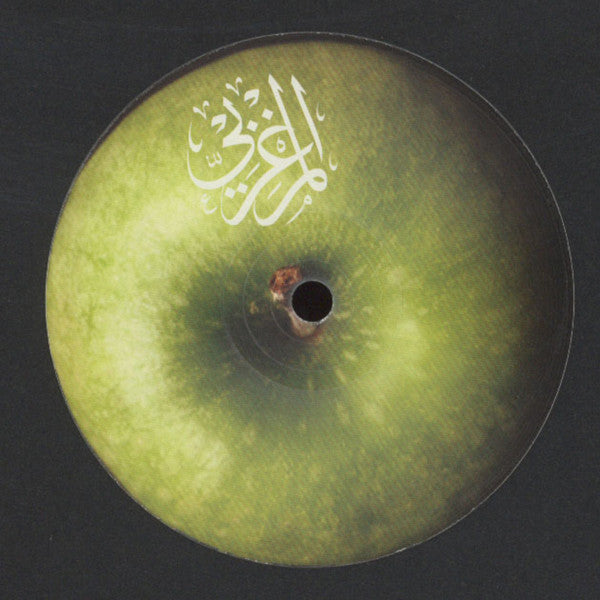 The Maghreban : Green Apple (12", S/Sided, RP)