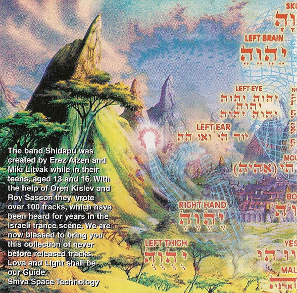 Shidapu : The Light Of Shidapu (CD, Album)