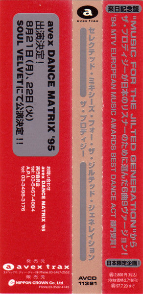 The Prodigy : Selected Mixes For The Jilted Generation (CD, Comp)